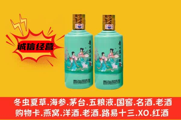 岑溪市上门回收24节气茅台酒