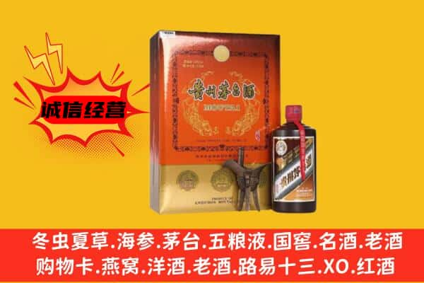 岑溪市上门回收精品茅台酒