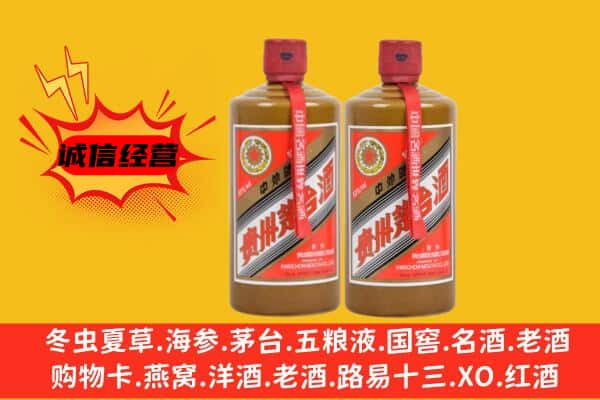 岑溪市上门回收酱瓶茅台酒